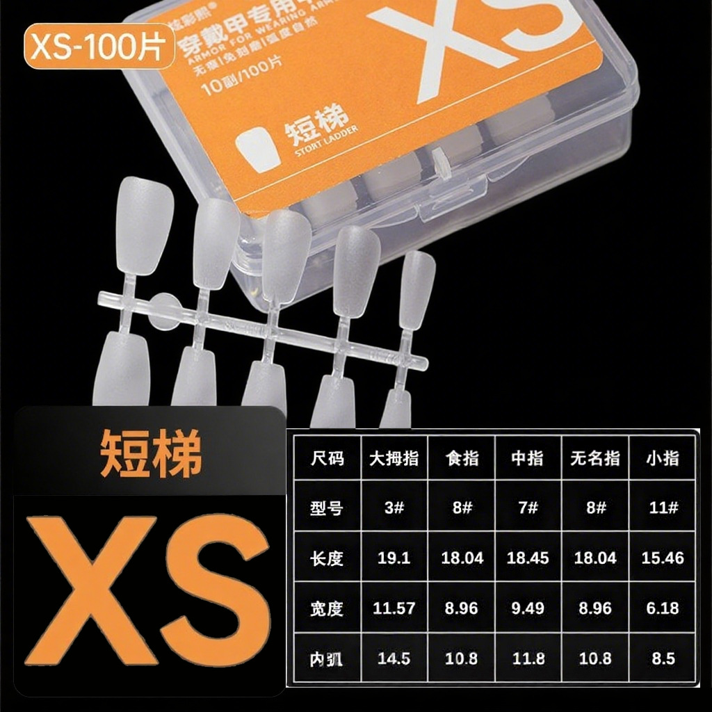 Clase de uñas de código de división sin grabar esmalte de manicuría especial de almendras largas uñas cortas para usar uñas transparentes sin marcas escalera larga media larga