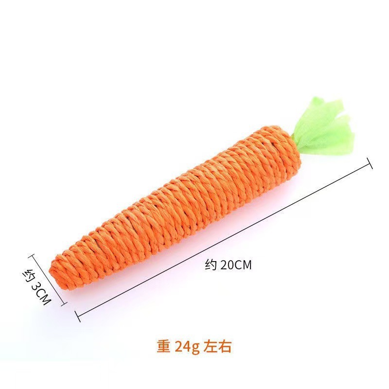 큰 당근 [벨 내장]