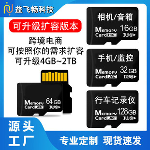 �羳���N�����U�݃ȴ濨sd����܇ӛ䛃xtf��64G�O�������ك���