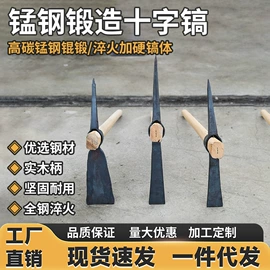 锄头;抹泥板;其他刀