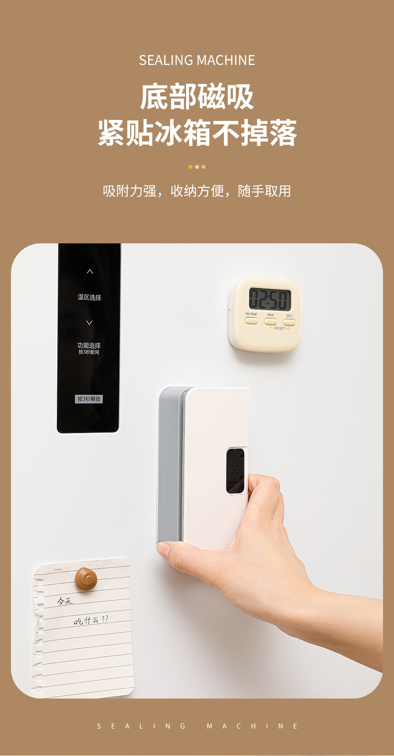 迷你-密封机-拷贝_09.jpg