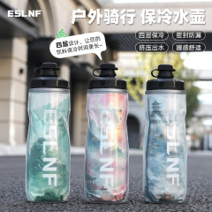 ESLNF 自転車国民風乗馬ケトル断熱氷保護マウンテンバイクロードバイクポータブルウォーターカップアウトドア用品