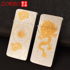 Zorro Kerosene Lighter Thin ZS5 Two-Color Model Grinding Wheel Gold Brushed Logo Creative Compact Men's Lighter