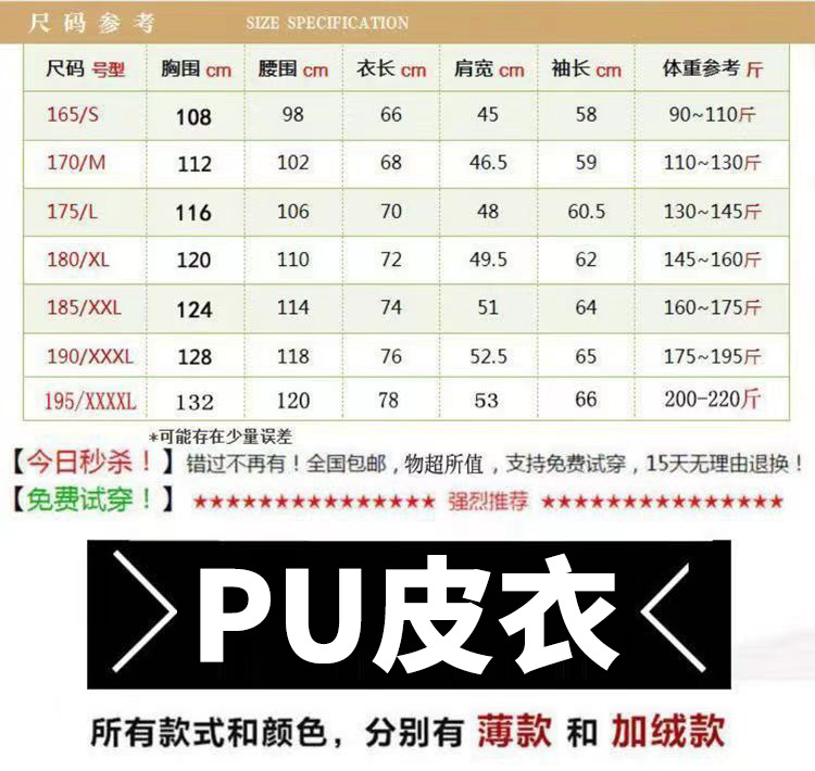 详情图