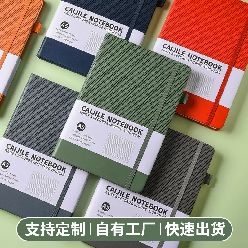 a5绑带笔记本定制logo记事本子高颜值ins风日记本商务办公手账本