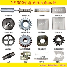 myYP300扺ƤC܈݁oWƤ݆P