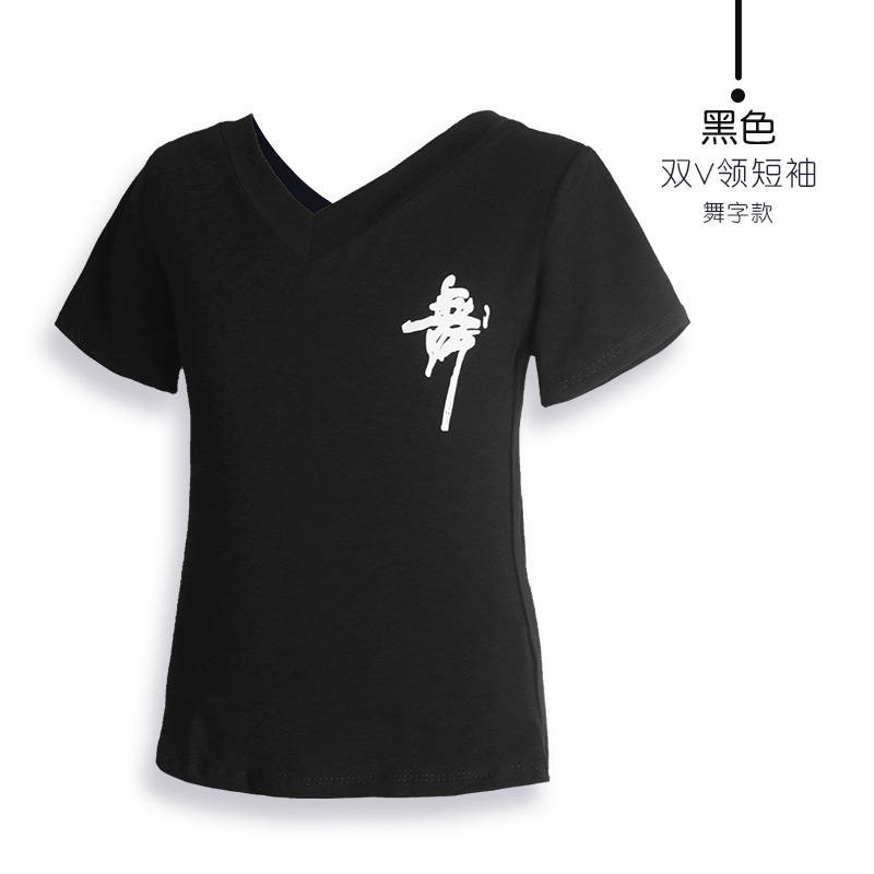 Ropa de baile para niños Primavera de manga larga niños ropa de práctica de niños ropa de baile latino ropa de cuerpo de baile chino top negro