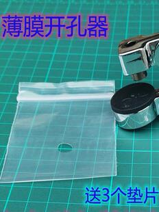 ���ϴ��������Ĥ����Q�����z�����b���ͺ��ռ{��OPP���ο��_��