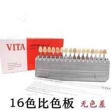 ���ƿ�ǻ���� 16ɫ��ɫ�� ���X��ɫ ��ɫ�� ��֬��ɫ�����l