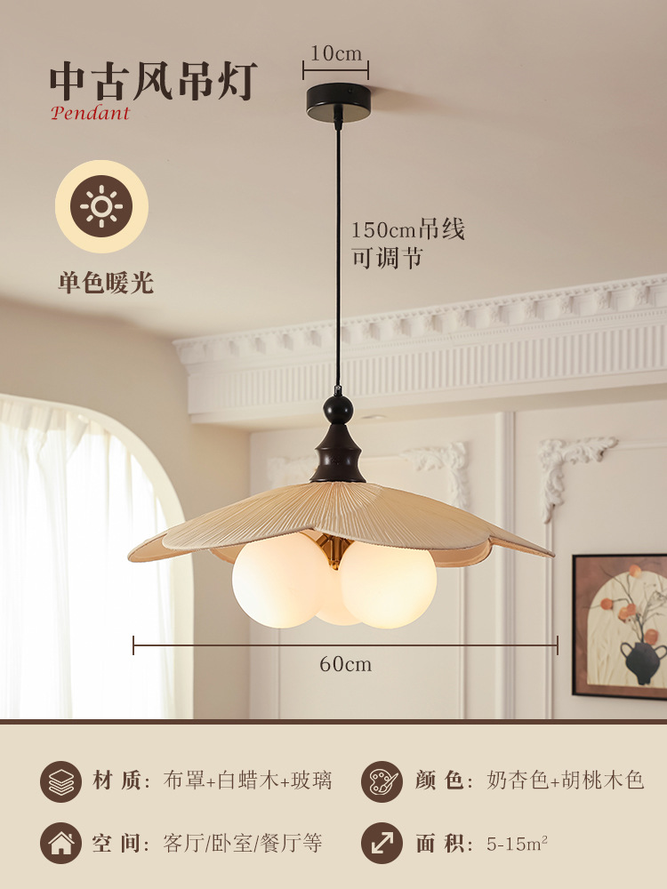 Lámpara de dormitorio medieval francesa, atmósfera medieval, estudio de tela, dormitorio de hotel, lámpara de restaurante de vidrio de viento silencioso