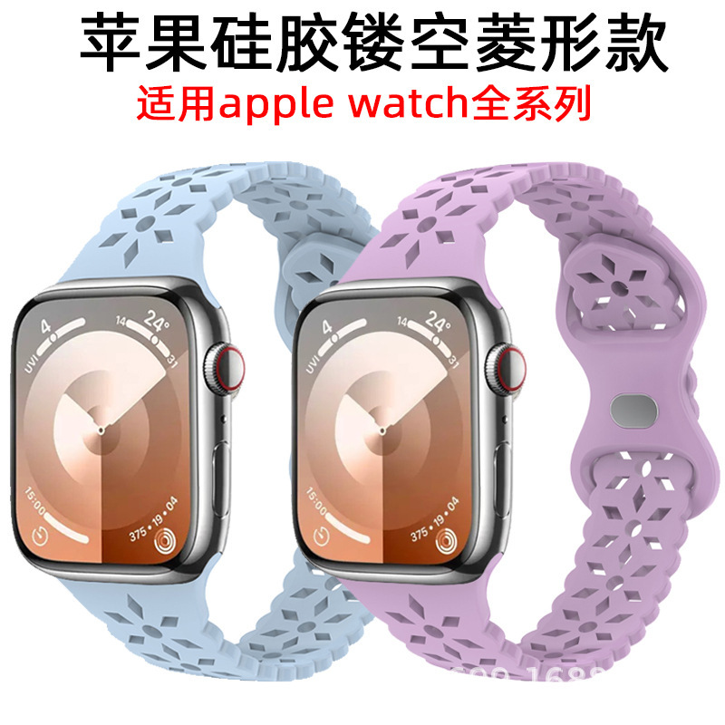 Suitable for Apple Watch Watch Series11 Strap Applewatch91011 Generation 8-Shaped Buckle Silicone Strap