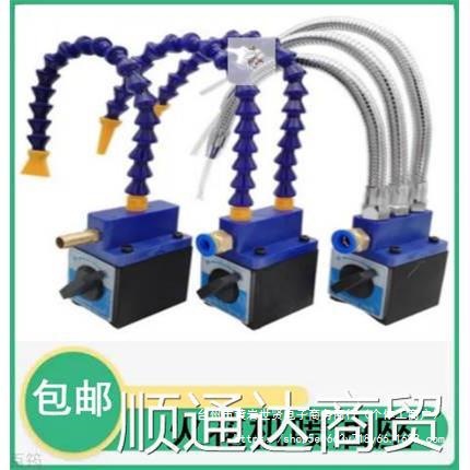 强磁万向气管磁力座油管机床全套冷却器吹开关单双三管磁力座