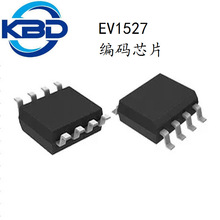 EV1527,HS1527无线编码芯片，遥控IC，贴片SOP8，自带编码