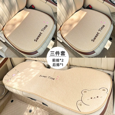 Soft and Comfortable Car Cushion, Waist support - lambskin-cushion-bear-3-piece-set