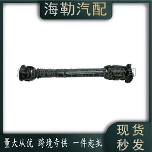 Land Rover Discovery 2003-2004 üçün Tvb000110 ötürücü val Tvb000100