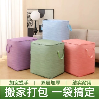 搬家打包袋收纳袋搬家大袋子防水耐磨搬家收纳箱蛇皮袋编织袋大号