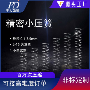 ���ɏSֱ��304���P��{�����C����䓼�С���ɾ���0.1-6mm�߾���