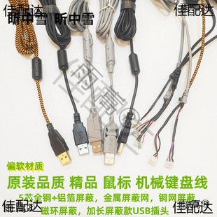 DIY��˾������δŭhP���^�Cе�I�P��оUSB����������Ƥ僽��^