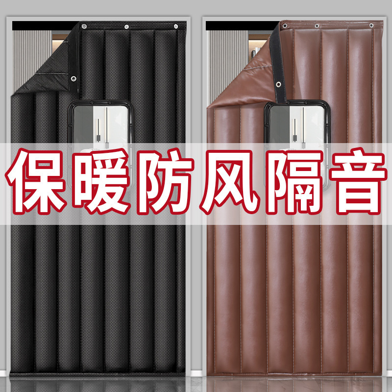 Cotton Door Curtain to Heattech and Windproof in Winter, Thickeneded Household Windproof, Soundproof and Coldproof Partition, Air-Conditioning and Cold Storage Thermal Insulation Curtain