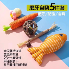全猫用マインチ猫おもちゃ、魚、子猫、子猫、自己楽しみ、退屈解消、猫の噛みつき、歯ぎしり、猫のエネルギー消費、猫用品