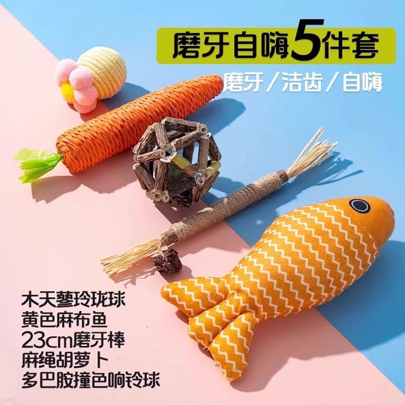 全猫用マインチ猫おもちゃ、魚、子猫、子猫、自己楽しみ、退屈解消、猫の噛みつき、歯ぎしり、猫のエネルギー消費、猫用品|undefined