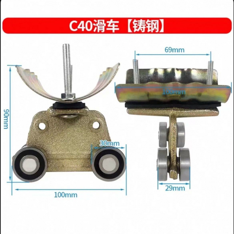C40 풀리 [주강 모델]