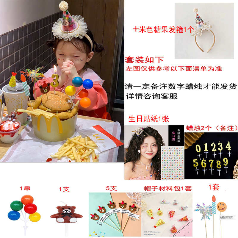 Set, princess style, 12 size