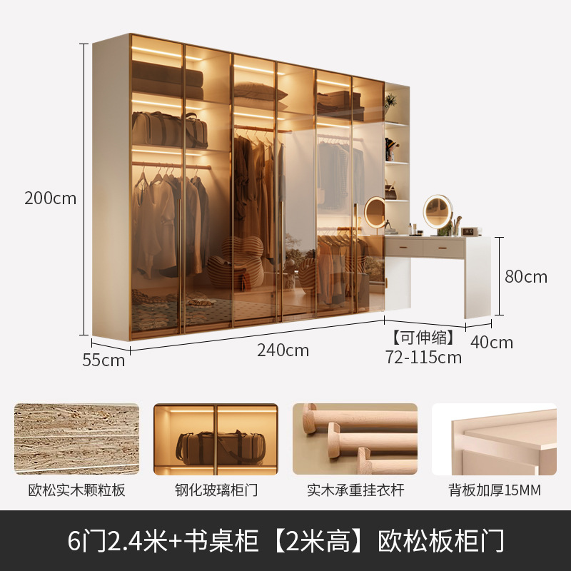 6 doors 2.4 meters + desk cabinet 2 meters high