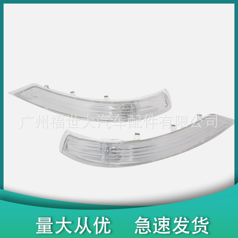 Aplicable para 08-10 años Volkswagen Touareg espejo de marcha atrás luz de giro luz lateral luz de espejo de marcha atrás 7L6949102C 7L69