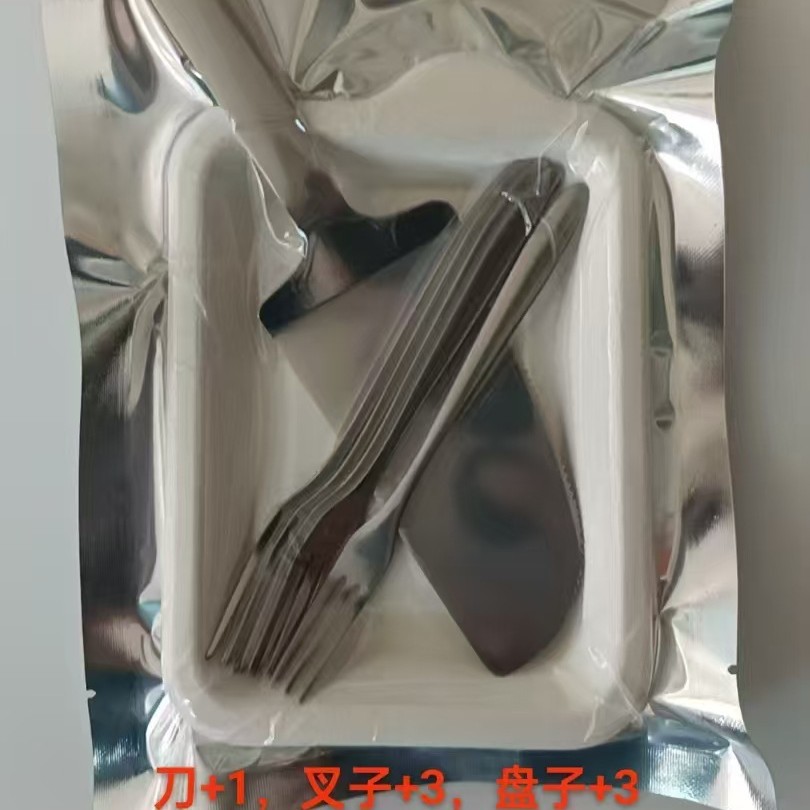 A3 플레이트, 포크 3개, 나이프 1개