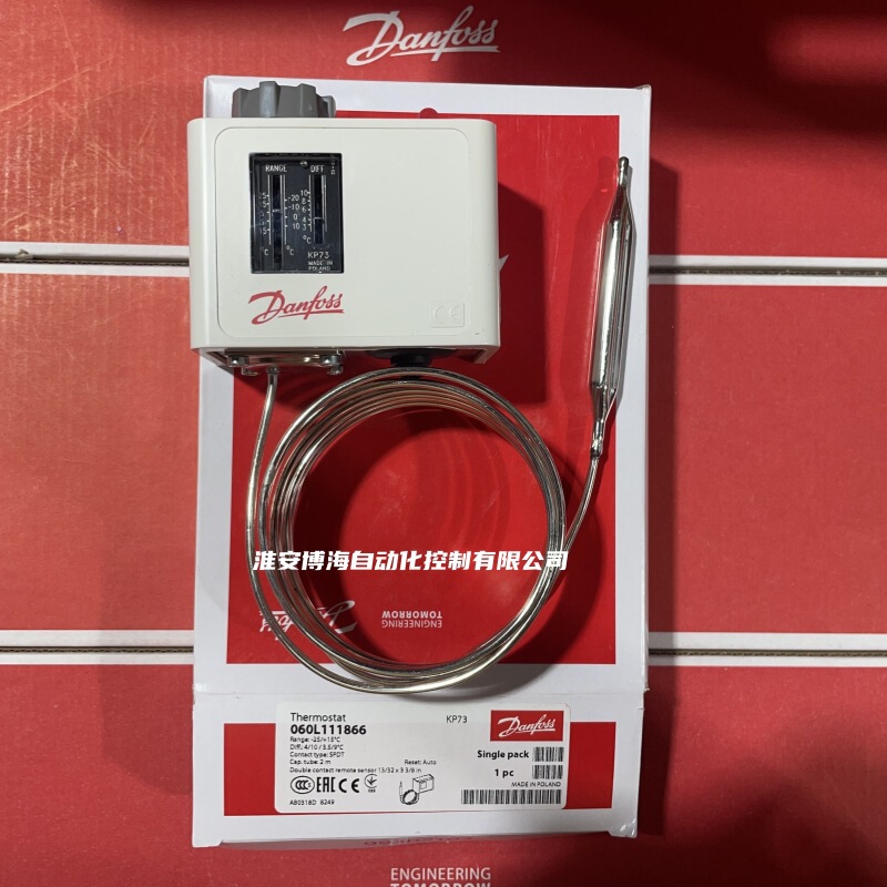 Danfoss Danfoss Kp73/77/78/79/81 Temperature Switch Controller