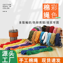 44ɫ3mm10�ײ�ɫ���Kdiy�ֹ��޾��K������̺�K�����b��K