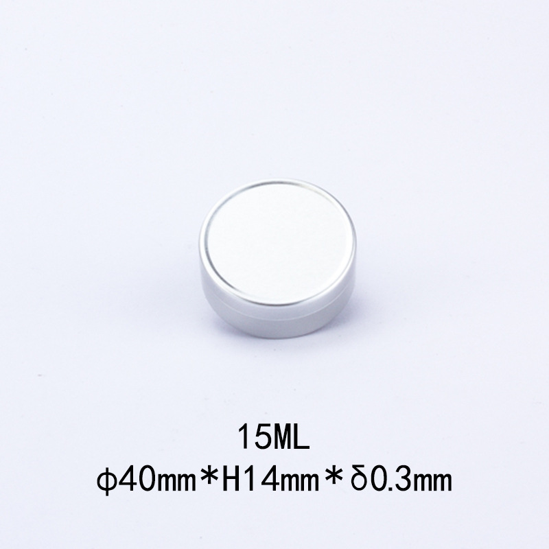 15ml 金属圆形铝盒 防噪音耳塞包装铝盒 圆形鱼线香皂盒厂家批发