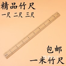 ���l1�� ��� ľֱ�� �̌W����1m 100cm�׳�һ�߶����������