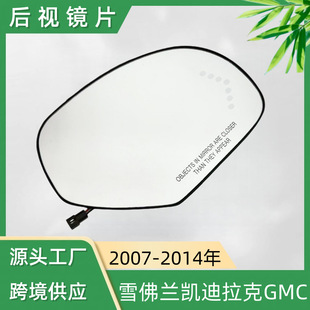 �m��ѩ���m�P������GMC 07-14��ӟ�LED�D�����܇��܇�R��ҕ�R