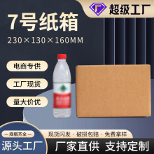 7̖�L���δ��伈�伈���ռ{���f���b�����伈�������l���㼈