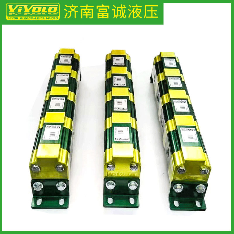 RV-1D/3.8 9RD0625 9RD0725 9RD0825 9RD0925VIVOIL同步分流马达