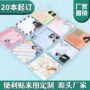 明星周边定做定制便利贴