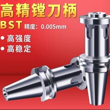 BT50-BST-150�M������׏�RBH200-310���M��CNC�C���־��M���U