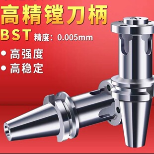 BT50-BST-150�M������׏�RBH200-310���M��CNC�C���־��M���U