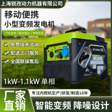 1.1KW手提式低噪音发电机 一千瓦户外手拉启动单相发电机组