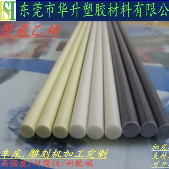 深灰色PVC棒/板 浅灰色pvc棒材板材批发 CPVC板CNC加工透明PVC板