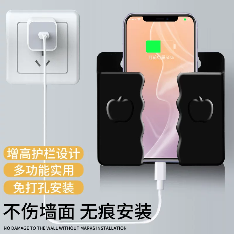 Universal wall phone holder, storage box for bed charging
