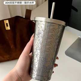 新款不锈钢本色经典万花图吸管杯颜值保温保冷吸管杯