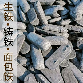 其他非金属;非金属粉末;萤石