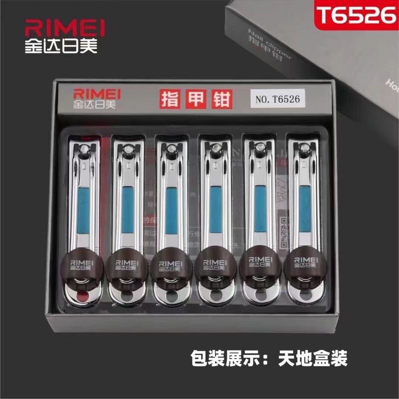 Japanese and American Nail Clippers Boxed Large Nail Clippers Manicure and Pedicure Adult Household Men and Women T6526 Japanese and American Nail Clippers Boxed Large Nail Clippers Manicure and Pedicure Adult Household Men and Women T6526