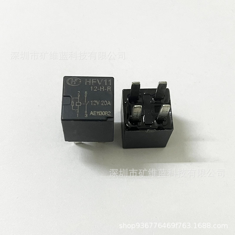 HFV11 12-H-R 12V 20A 4脚厦门宏发汽车正品继电器