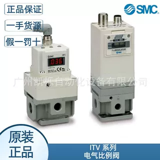 日本SMC比例阀ITV3051-213L/ITV3051-214L电气比例阀正品原装