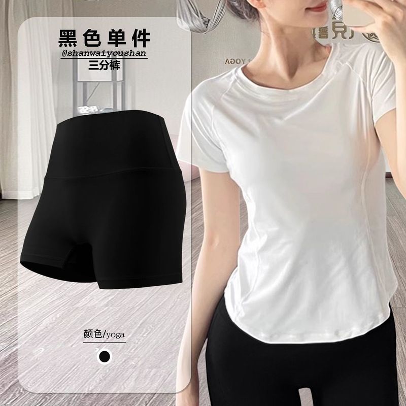 瑜伽服女套装两件套夏季运动短袖速干T显瘦训练服透气健身女上衣|undefined