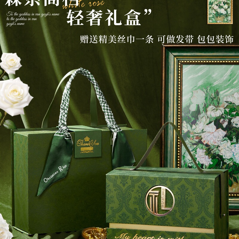 教师节礼物送老师实用伴手礼盒2025新款毕业谢师礼轻奢感|undefined
